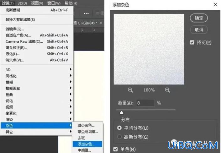 海报制作，用Photoshop制作弥散光海报