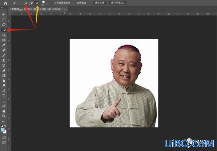 Photoshop抠图换发型教程，学习给明星头像照片换上个性的杀马特红色头发