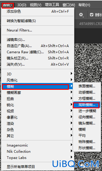 用Photoshop滤镜（增加杂色、高斯模糊、动感模糊）给照片制作出下雨效果