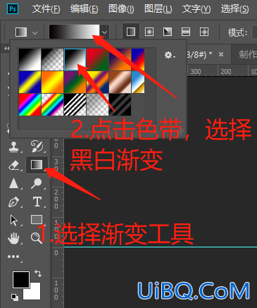 立体效果，用Photoshop“剪”出一个3D立体的爱心剪纸