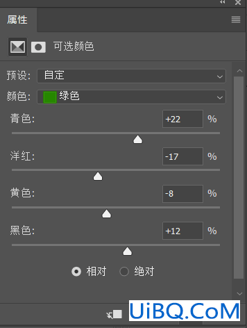 动漫色，用Photoshop将照片制作成日系动漫风格