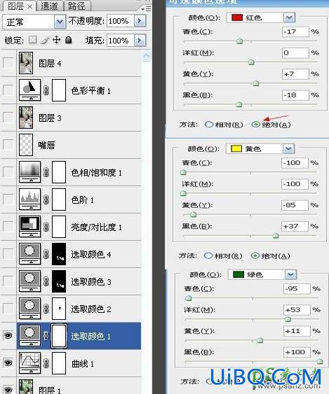 学习用ps可选颜色给户外女生照片调出时尚的中性色调效果。