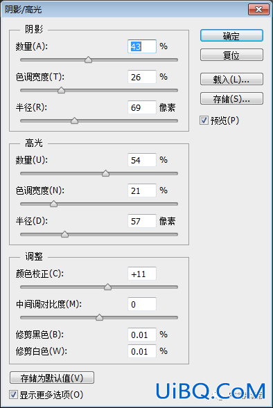 古铜色，把普通数码照打造成古铜硬汉照