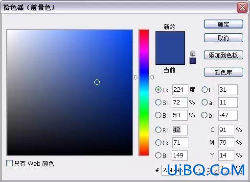 建筑后期，制作建筑金碧辉煌效果