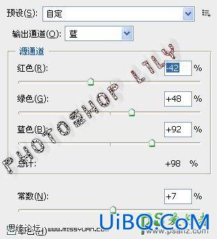 ps人物美白教程：给皮肤发暗的圣诞美女人物照片磨皮美白。