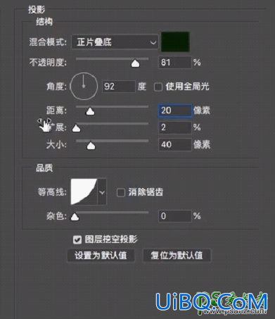 学习用ps制作写实风格的水果图标素材（猕猴桃）