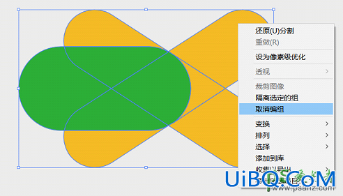 PS手工制作优酷最新logo图标，优酷新LOGO图形制作。