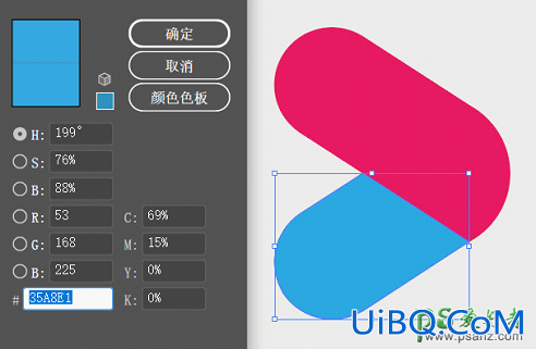 PS手工制作优酷最新logo图标，优酷新LOGO图形制作。